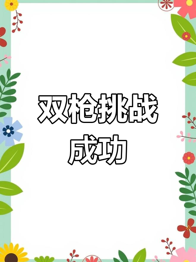 包含圣卢西亚群岛队殚精竭虑，成功突破淘汰赛的词条
