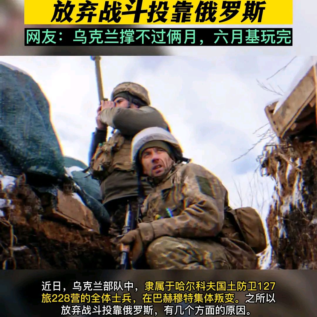 俄罗斯队遭遇困难，需全力抉择的简单介绍